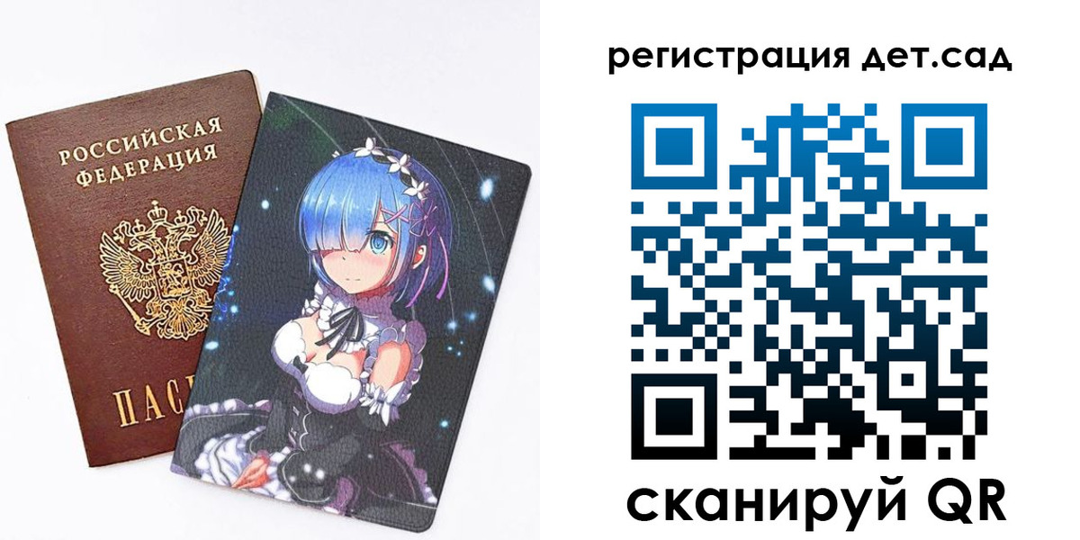 прописка штамп в Озёрах