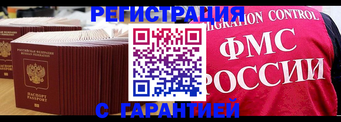 регистрация для дет. сада в Озёрах