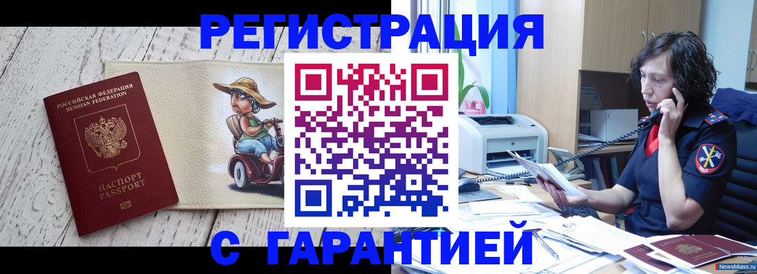 регистрация для школы в Озёрах